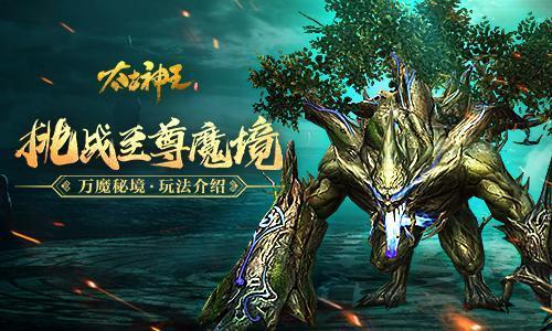 幻想森林逃生