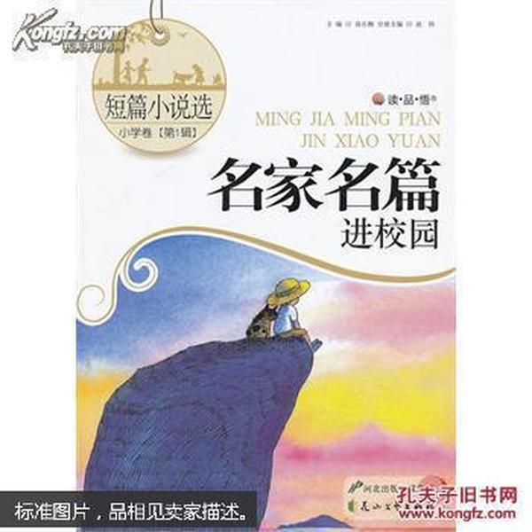 “价值观”不一致的夫妻，究竟能否在一起？游戏画面