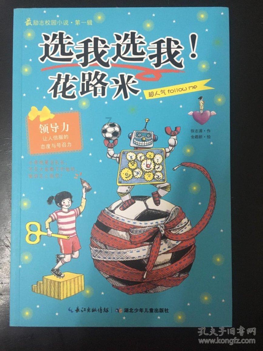 w10不装鲁大师怎么看电脑配置游戏画面