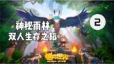 一批晋代简牍，明确描述了当时的临武和南平的信息