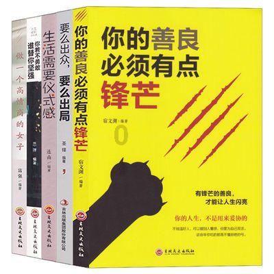 孤岛惊魂4