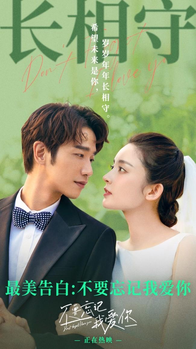 美妙森林找不同
