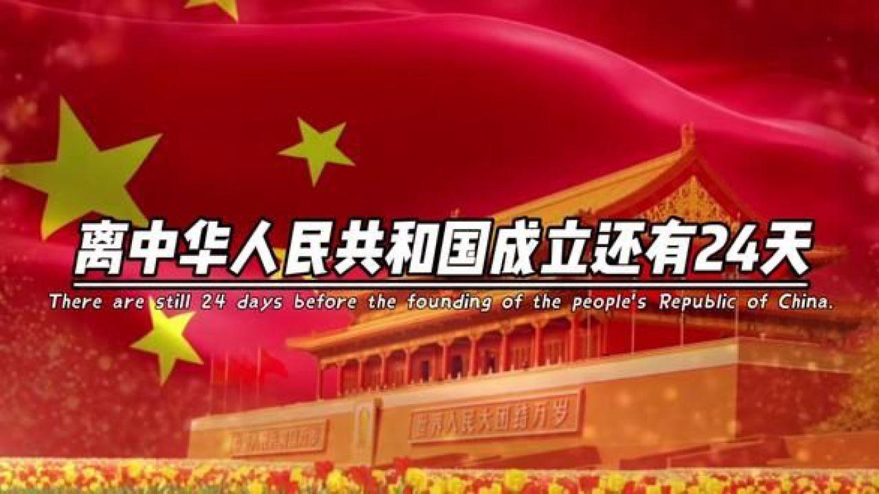 太空炽焰冲锋