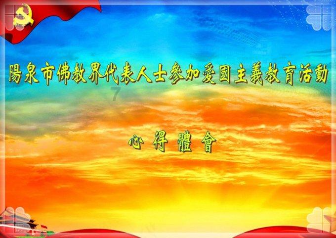 超魔晶猎人