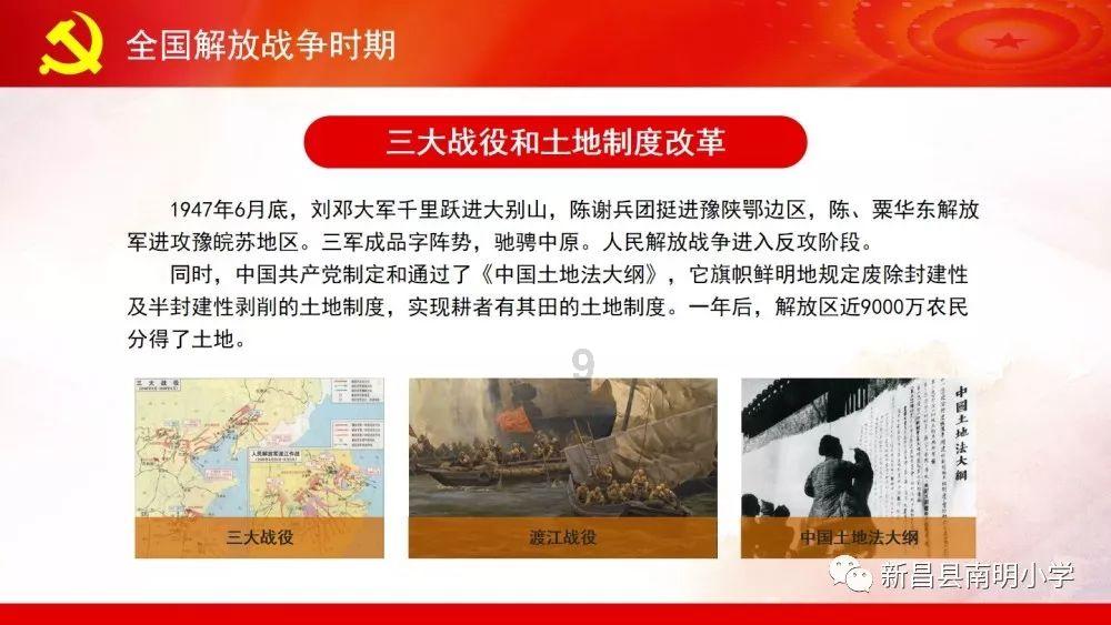 矮人国之战3中文无敌版
