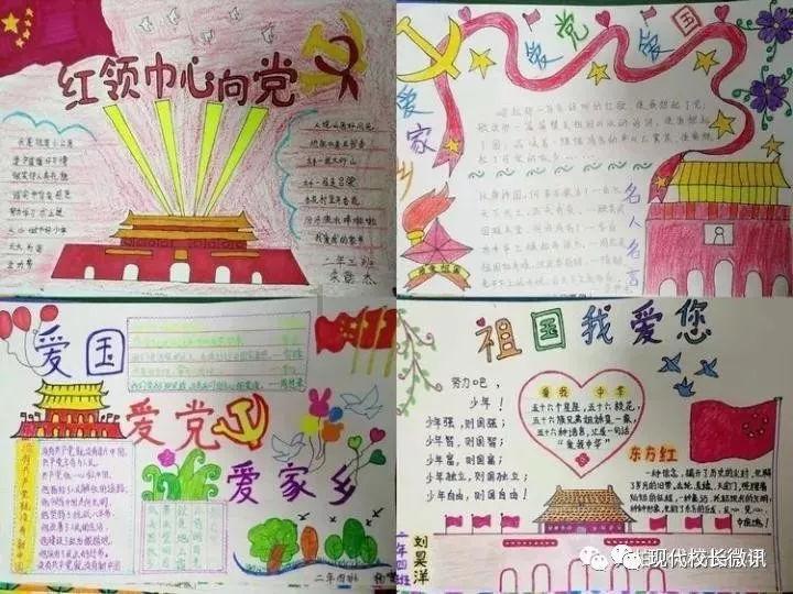 救援卡通老虎