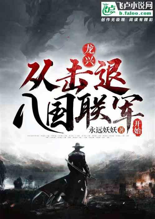 割绳子吃寿司